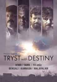 Tryst With Destiny