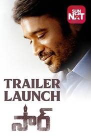Sir Trailer Launch