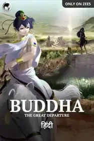 Buddha: The Great Departure
