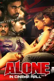 Alone In Cinema Hall