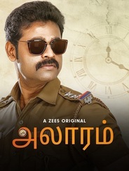 Watch Alarm on OTTplay with one OTT subscription