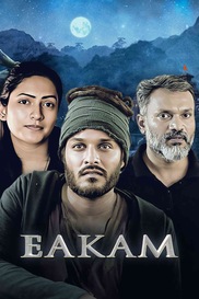 Eakam