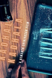 Kadhalee Kadhala - Tamil drama shortfilm