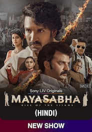 Mayasabha (HINDI)