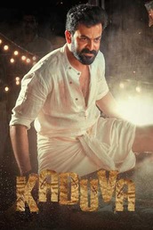 Kaduva