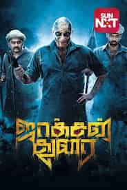 Jackson Durai