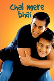Chal Mere Bhai