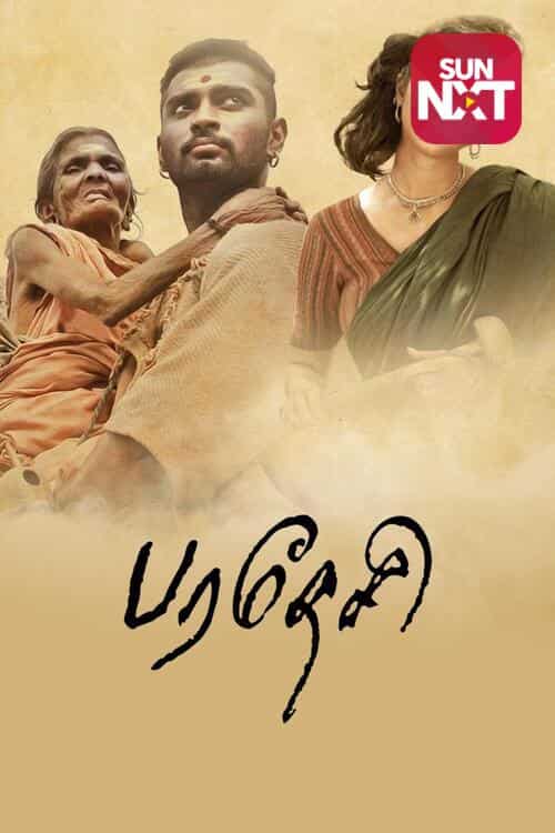 Paradesi