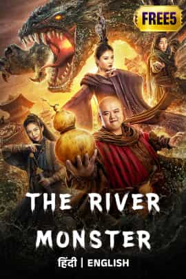 River monster