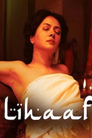 Lihaaf