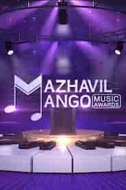 Mazhavil Mango Music Awards 2017