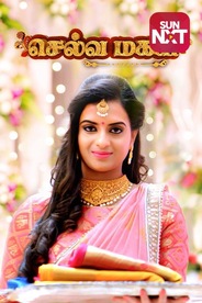 Selva Magal