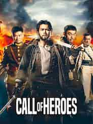 Call of Heroes