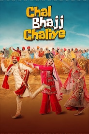 Chal Bhajj Chaliye
