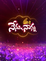 Nenu Nanna