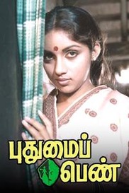 Pudhumai Penn