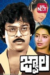 Jwala