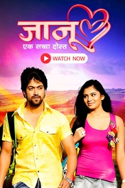 Jaanu - Ek Sachha Dost