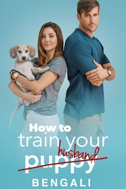 How To Train Your Husband