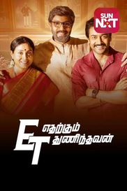 Etharkkum Thunindhavan