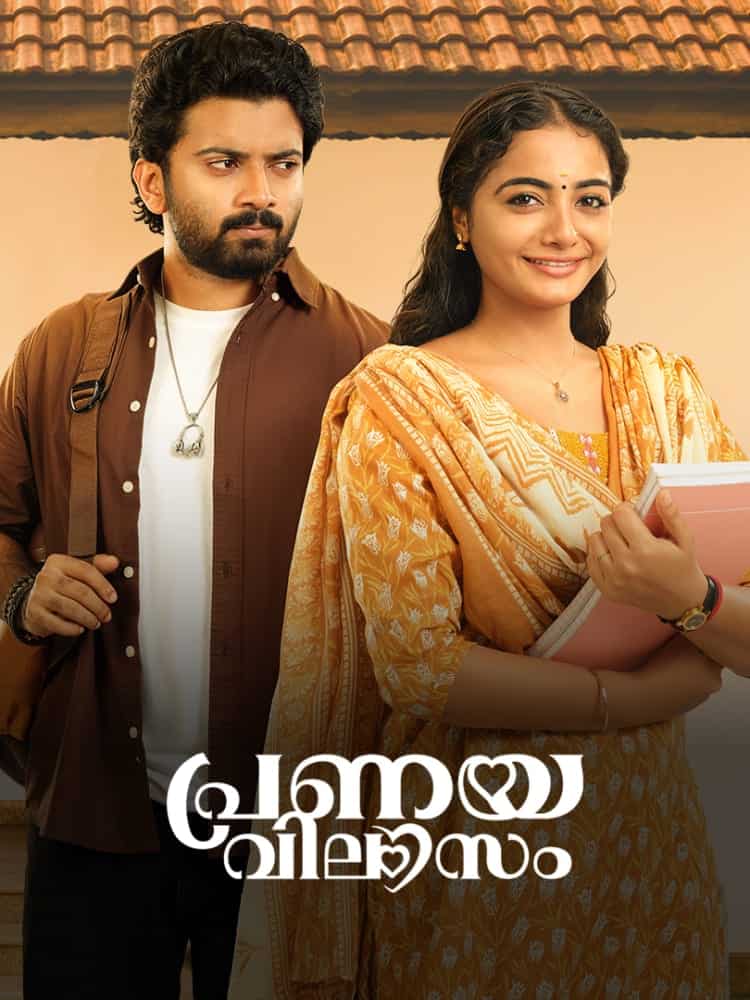 Pranaya Vilasam