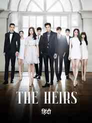 The Heirs