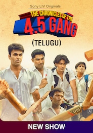 The Chronicles of the 4.5 Gang (TELUGU)