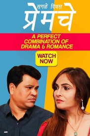 Sagle Divas Premache