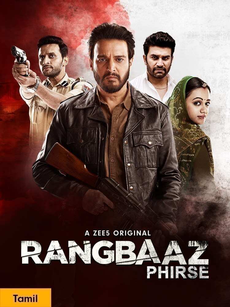 Mugilan 2020 watch online OTT Streaming of episodes on ZEE5,Vi Movies and TV