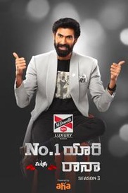 No.1 Yaari with Rana