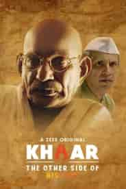 Khaar