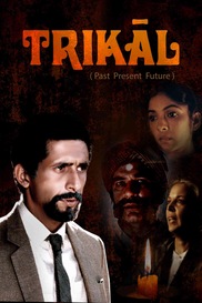 Trikal (Past, Present, Future)