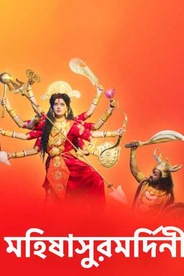 Mahishashurmardini