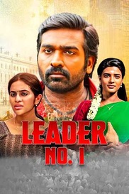 Leader No.1