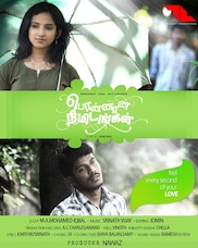 Watch Ponnana Nimidangal - Starring Good night Manikandan & Balasaravanan