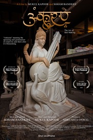 Ankuran (The Art Of Idol Making)