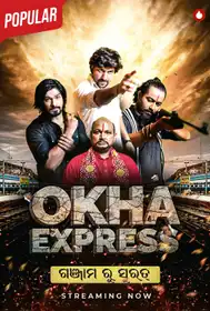 Okha Express