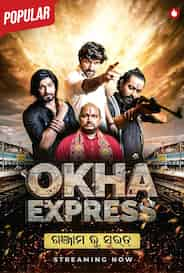 Okha Express