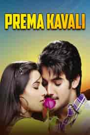 PREMA KAVALI (HINDI)