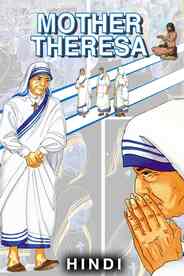 Mother Teresa