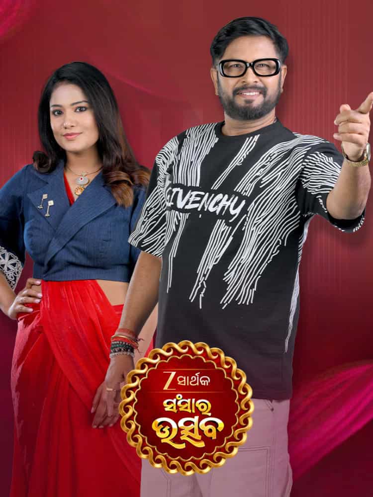 Zee Sarthak Sansar Utsav