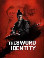 The Sword Identity