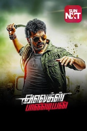 Alex Pandian