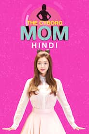 The Cyborg Mom in Hindi