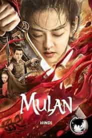 Mulan