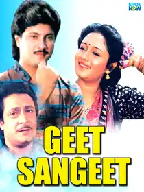 Geet Sangeet