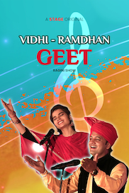 Vidhi-Ramdhan Geet