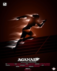 Aganal - Tamil - Short Film - Sports