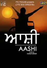 Aashi