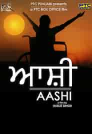 Aashi